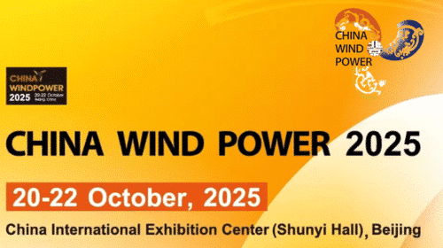 China Wind Power trade fair 2025 poster